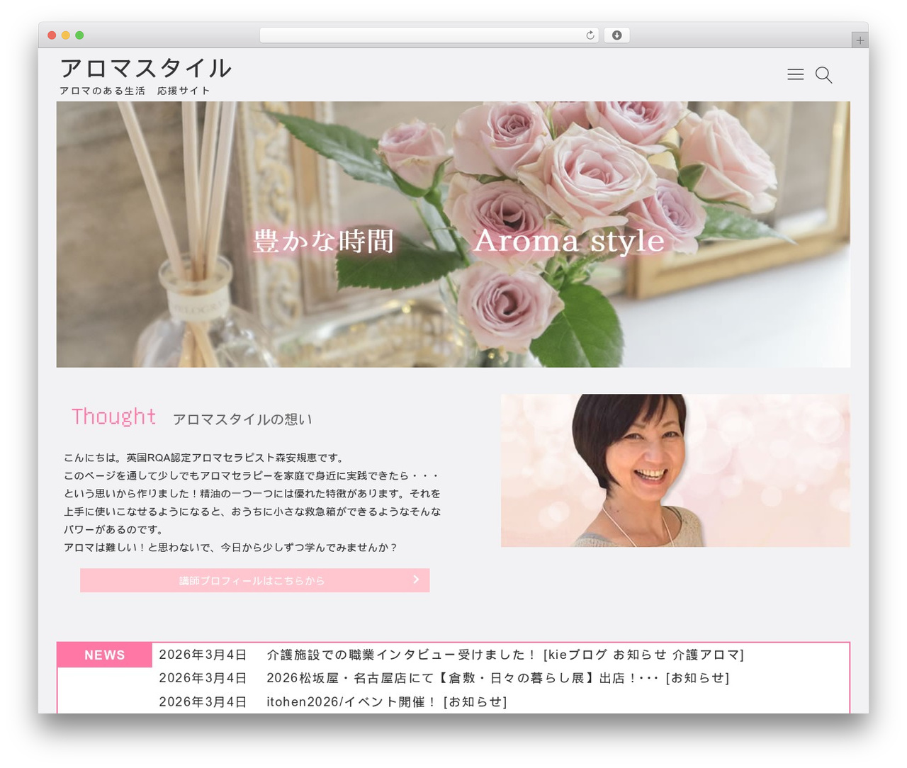 Godios. WordPress theme - aroma-style.site Godios. WordPress theme - aroma-style.site