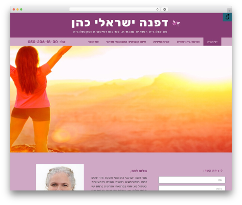 Wp accessibility helper pro WordPress plugin - bodymindpsychology.info
