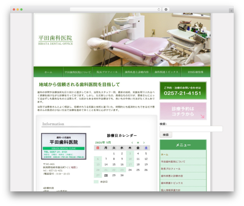 Mts simple booking WordPress plugin - hiratashika.info
