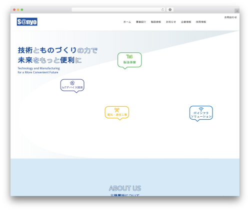 Lightning theme WordPress free - sanyo-densetsu.com