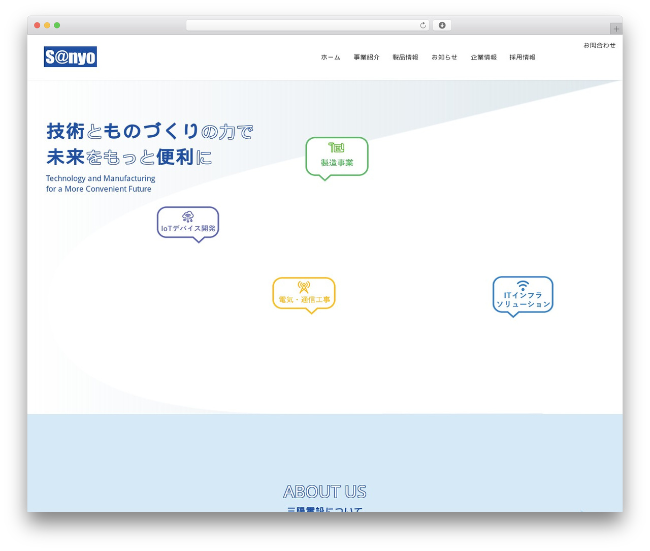 Lightning theme WordPress free - sanyo-densetsu.com Lightning theme WordPress free - sanyo-densetsu.com
