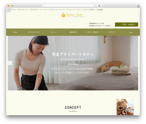 WP Content Copy Protection with Color Design (wp-copy-protect-with-color-design) free WordPress plugin - aroma-etsens.com WP Content Copy Protection with Color Design (wp-copy-protect-with-color-design) free WordPress plugin - aroma-etsens.com