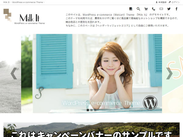 Milk It theme WordPress