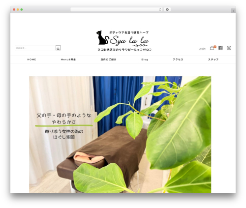 Mts simple booking WordPress plugin - sya-la-la.com