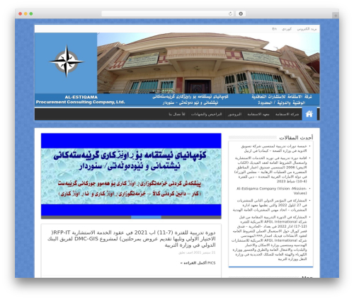 MY SAHIFA Quantum WordPress theme - al-estiqama.com