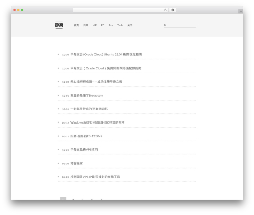 NEXT主题 WordPress theme design - hiyouli.com