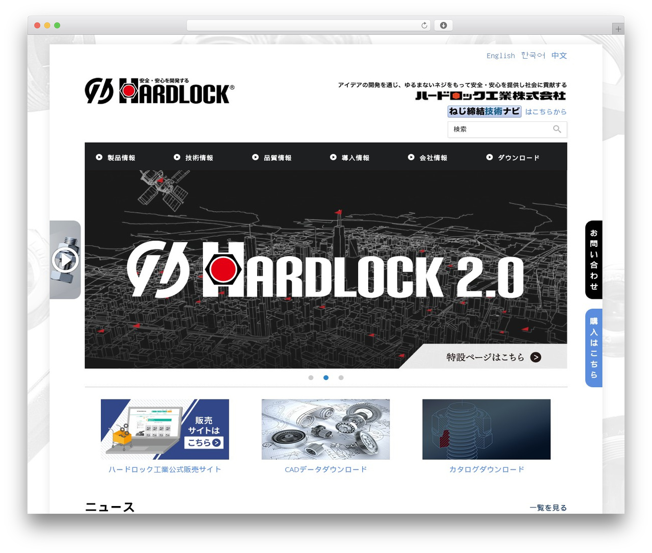 NYX WP theme - hardlock.co.jp NYX WP theme - hardlock.co.jp