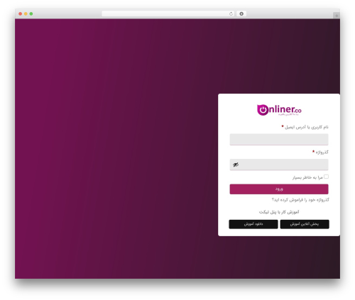 SEOWP WordPress theme - panel.onliner.co