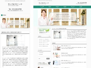 Theme WordPress smart206