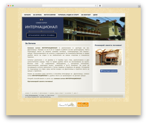 Vertical scroll image slideshow gallery (vertical-scroll-image-slideshow-gallery) free WordPress plugin - hotelinter.org Vertical scroll image slideshow gallery (vertical-scroll-image-slideshow-gallery) free WordPress plugin - hotelinter.org