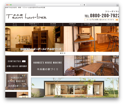 Theme WordPress Maxpress(Wrapper Break1.2) - han-bee.com