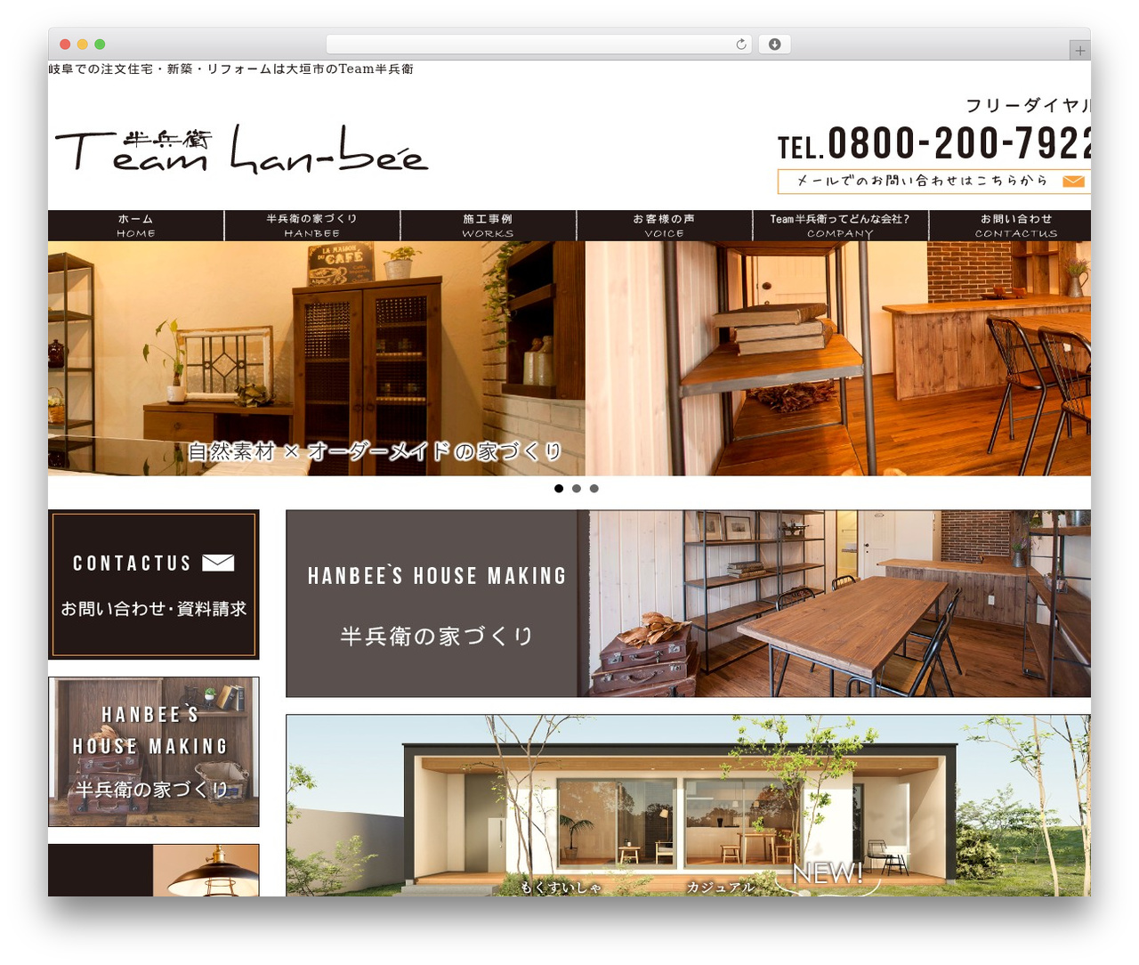 Theme WordPress Maxpress(Wrapper Break1.2) - han-bee.com Theme WordPress Maxpress(Wrapper Break1.2) - han-bee.com