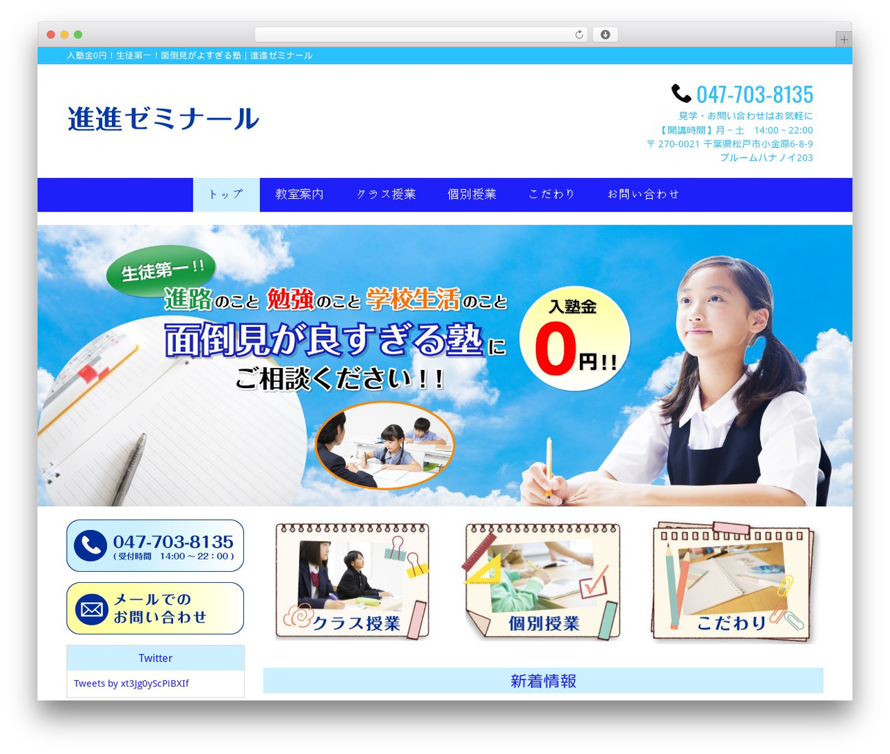 Theme WordPress mrp04 - sinsinzemi.com Theme WordPress mrp04 - sinsinzemi.com