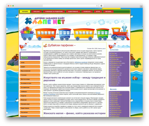 toyzine_fleximag WordPress theme - hlape.net