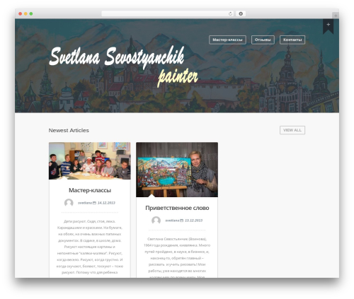 Wave theme WordPress free - art-svetlana.info