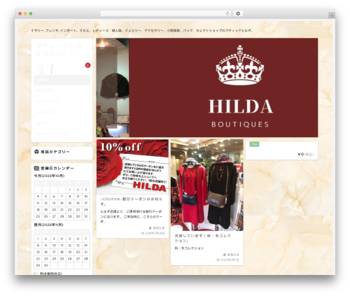 Welcart Basic WP theme - hilda.co.jp