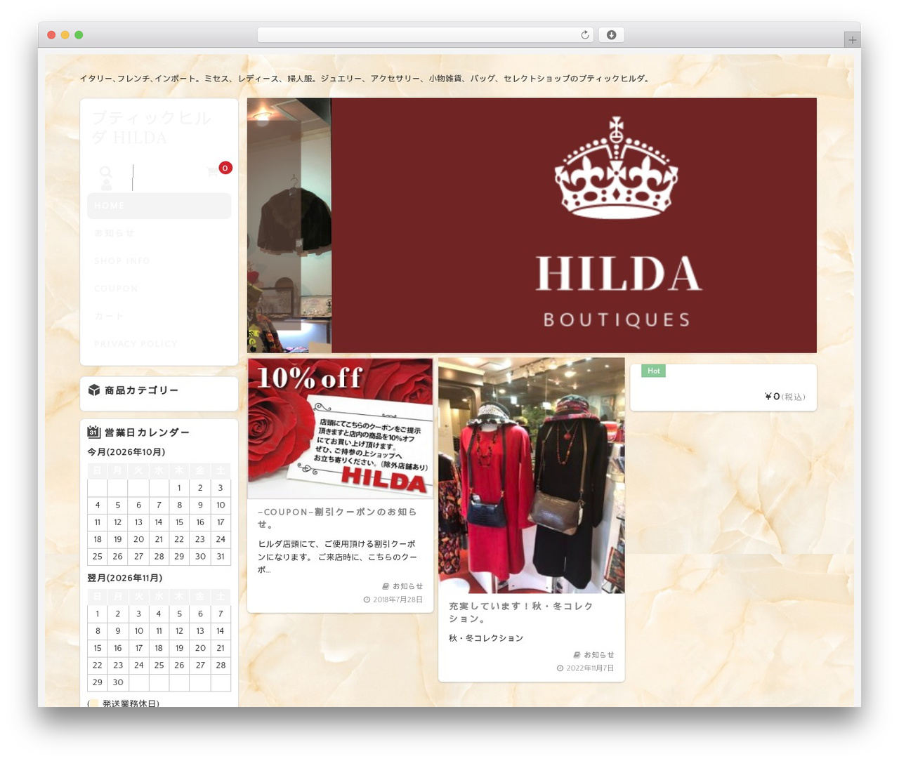 Welcart Basic WP theme - hilda.co.jp Welcart Basic WP theme - hilda.co.jp