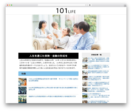 WordPress theme ioi - ioi-life.co.jp