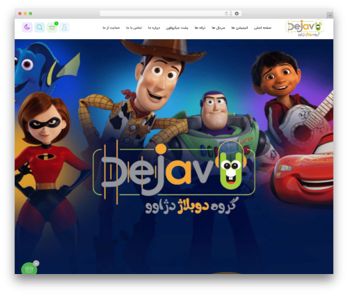 WordPress theme Diako - dejavudub.com