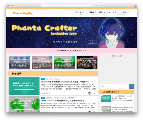 Celtispack WordPress plugin - phanta-craft.com