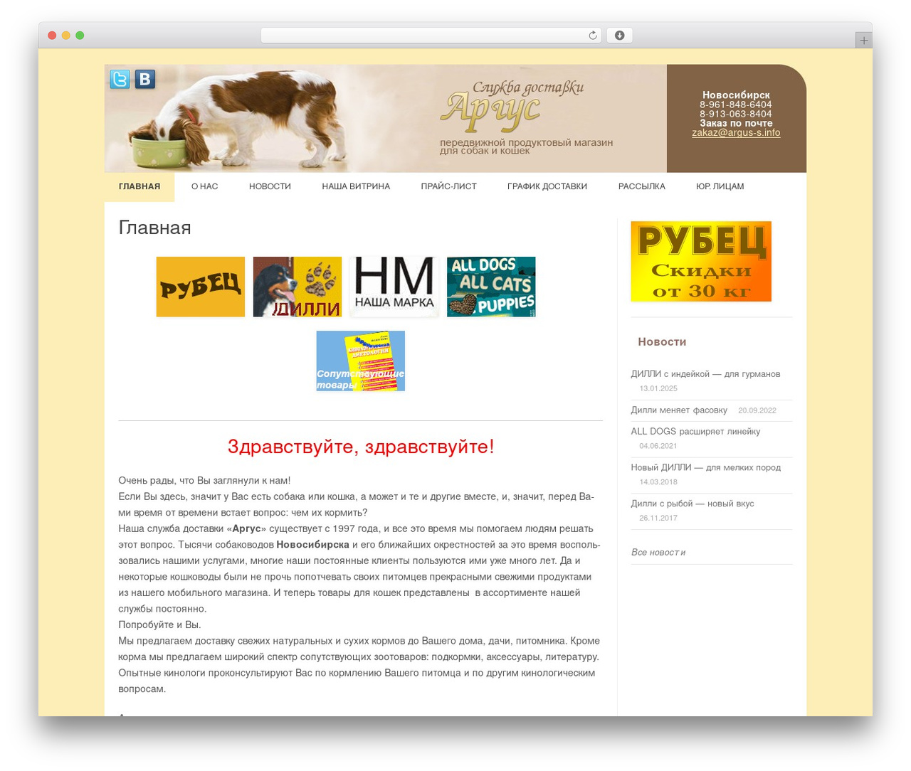 WordPress theme Forestly - argus-s.info WordPress theme Forestly - argus-s.info