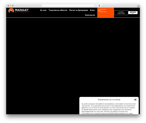 MC WooCommerce Wishlist Plugin + Free Elementor Widget (smart-wishlist-for-more-convert) free WordPress plugin - www.mazalat.bg MC WooCommerce Wishlist Plugin + Free Elementor Widget (smart-wishlist-for-more-convert) free WordPress plugin - www.mazalat.bg