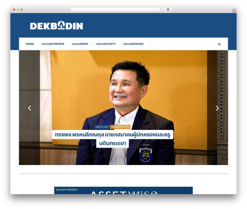 WordPress theme JustWrite - dekbodin.com WordPress theme JustWrite - dekbodin.com