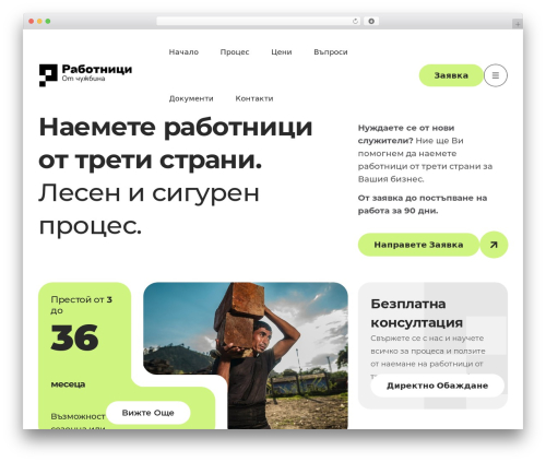 WordPress theme Labotrex - rabotnici.eu