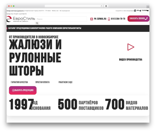 Htmega pro WordPress plugin - xn----ctbioppnkj6h.xn--p1ai