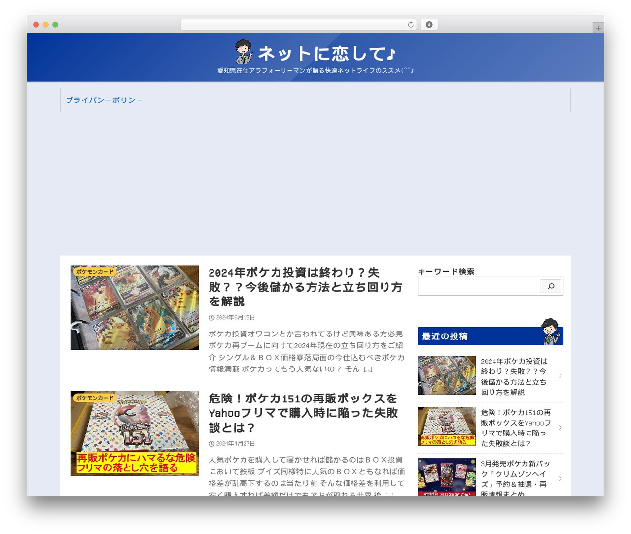 WordPress website theme KTM-Template - special-life.net WordPress website theme KTM-Template - special-life.net