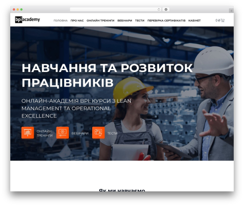 Elementor tracker WordPress plugin - academy.bpi-group.com.ua