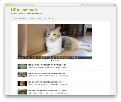 Widget Icon (widget-icon) free WordPress plugin - heal-animals.com Widget Icon (widget-icon) free WordPress plugin - heal-animals.com