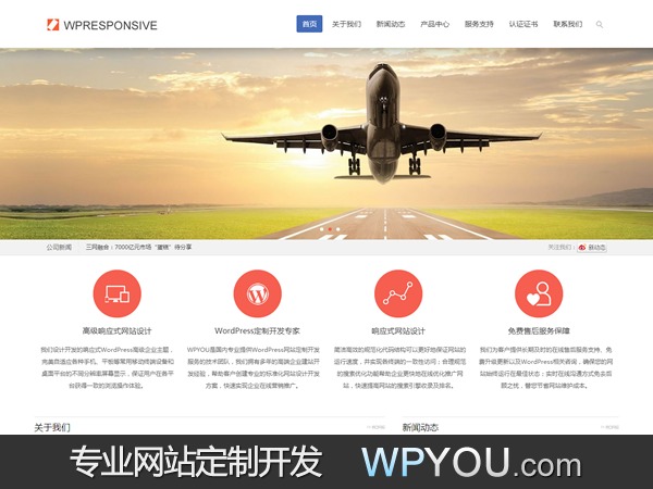 WPResponsive best WordPress theme WPResponsive best WordPress theme