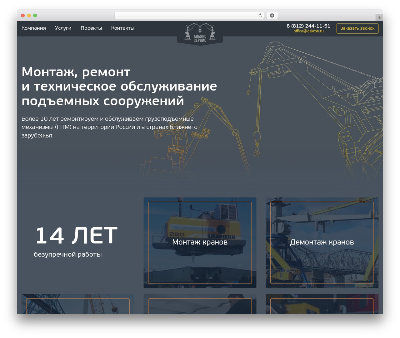 your-clean-template-3 (uncommented) top WordPress theme - askran.ru your-clean-template-3 (uncommented) top WordPress theme - askran.ru