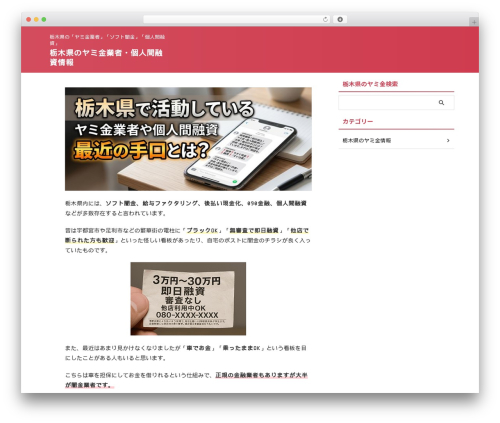 St lazy load WordPress plugin - sdusneaswwsds.com