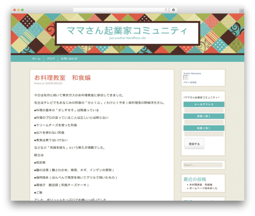 WP theme Patchwork - han-zawa.com