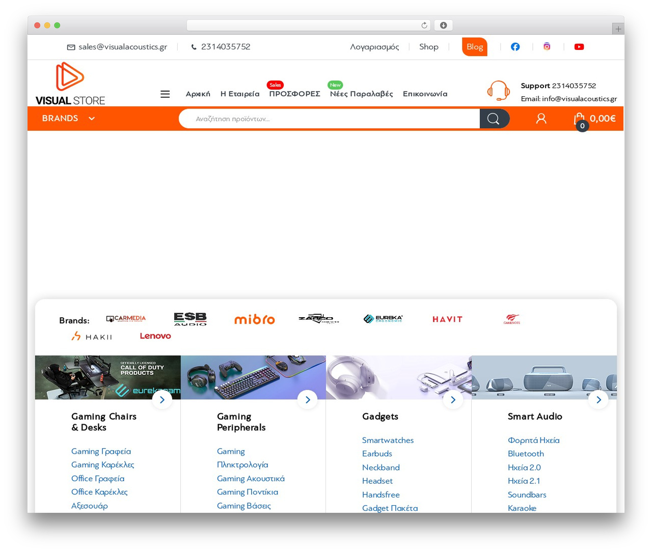 Electro Child WordPress store theme - visualstore.gr Electro Child WordPress store theme - visualstore.gr