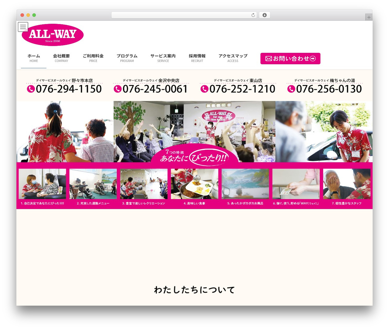 Lightning theme WordPress - all-way.jp Lightning theme WordPress - all-way.jp