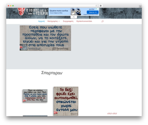 Advanced post slider (advanced-post-slider) free WordPress plugin - hysteria.gr