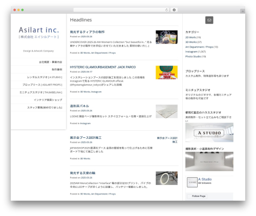 Instagrate pro WordPress plugin - asilart.com