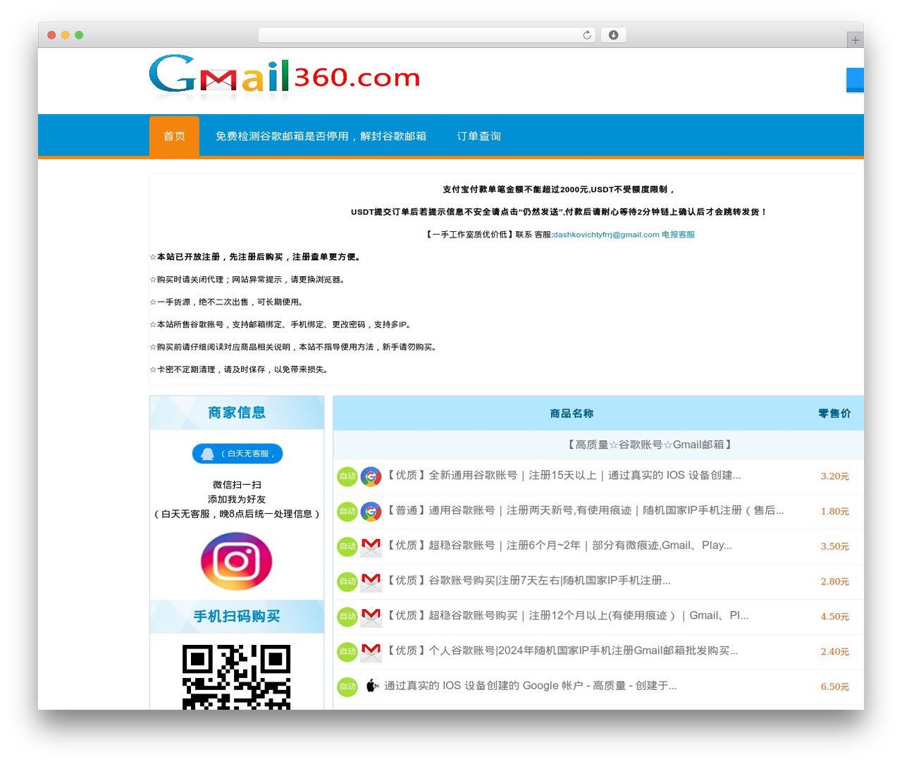 Git-alpha WordPress theme - gmail360.com Git-alpha WordPress theme - gmail360.com