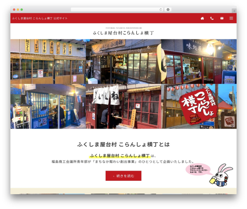 SK WordPress theme - koransyo.com