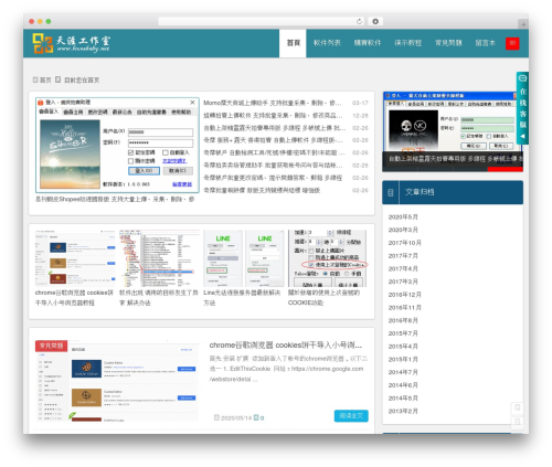 WP Open Social (open-social) free WordPress plugin - baby5.cn