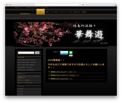 hpb Dashboard (hpbtool) free WordPress plugin - hanabuyu2.xyz hpb Dashboard (hpbtool) free WordPress plugin - hanabuyu2.xyz
