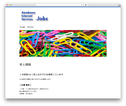 Theme WordPress Nilmini - amakawa.de Theme WordPress Nilmini - amakawa.de