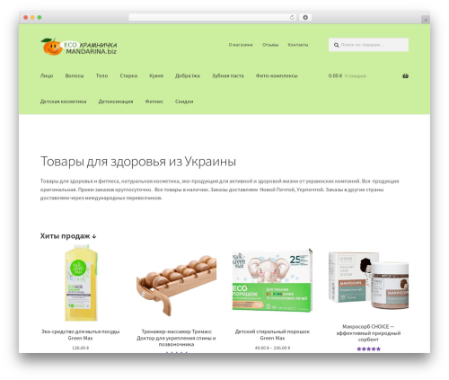 Theme WordPress Storefront - mandarina.biz