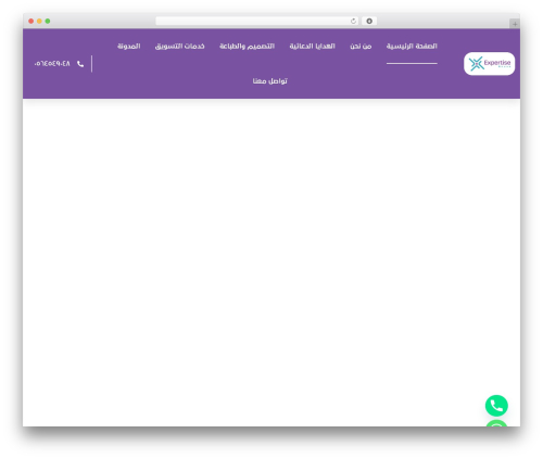 Best Theme Builder For Elementor – FREE (xpro-theme-builder) free WordPress plugin - expertishouse.com Best Theme Builder For Elementor – FREE (xpro-theme-builder) free WordPress plugin - expertishouse.com