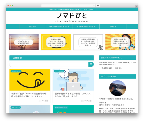 EsAudioPlayer (esaudioplayer) free WordPress plugin - hiro-buyer.com