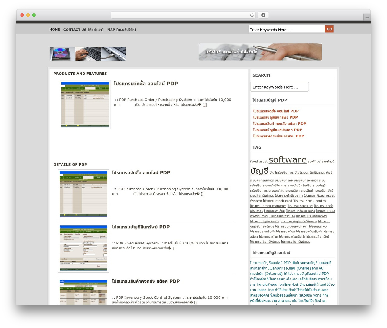 Accelerated Magtheme theme WordPress - apacsoft.net Accelerated Magtheme theme WordPress - apacsoft.net