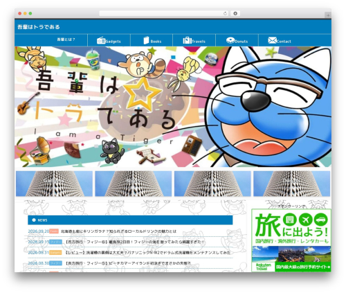 St affiliate manager WordPress plugin - doraneko86.net